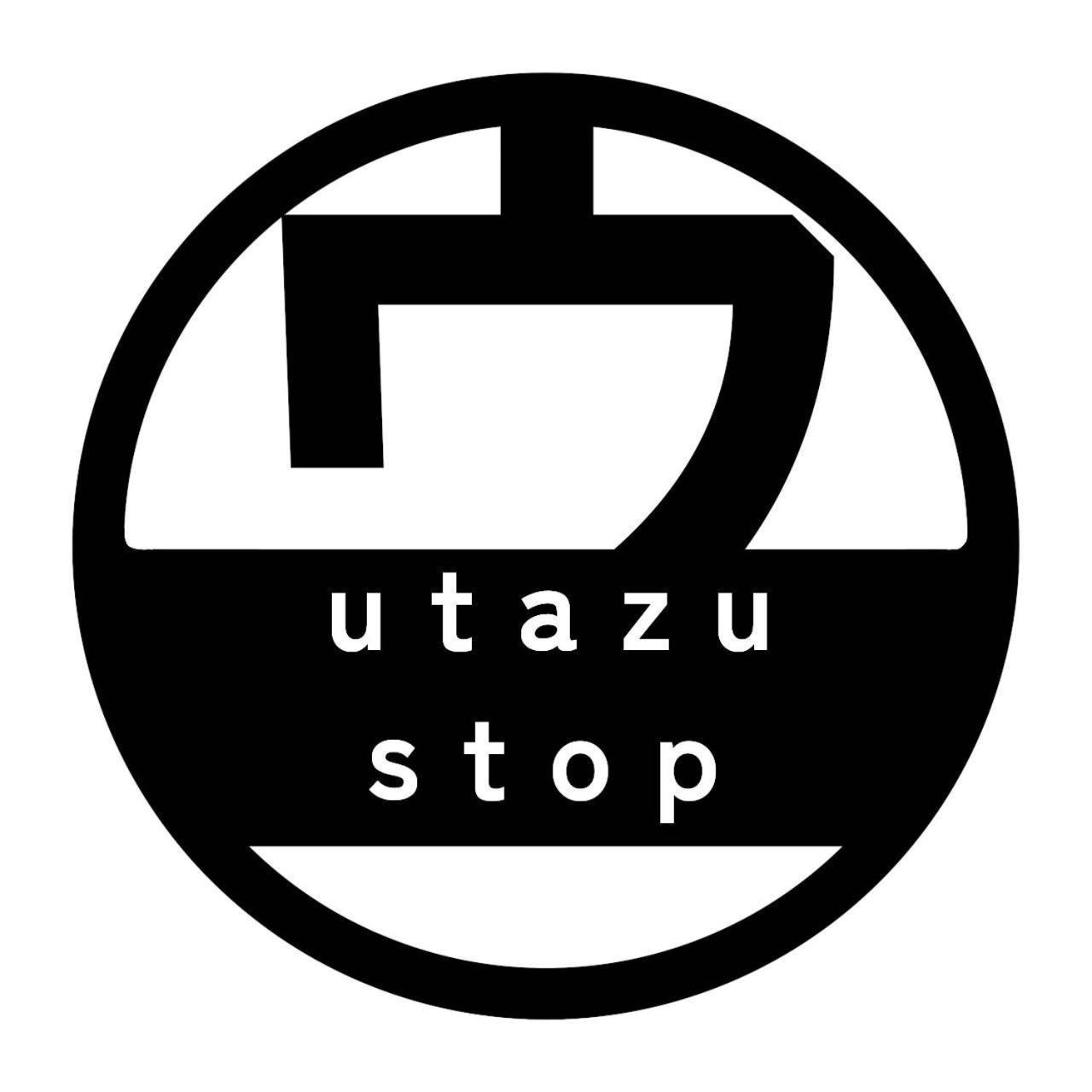 Stop Apartment *